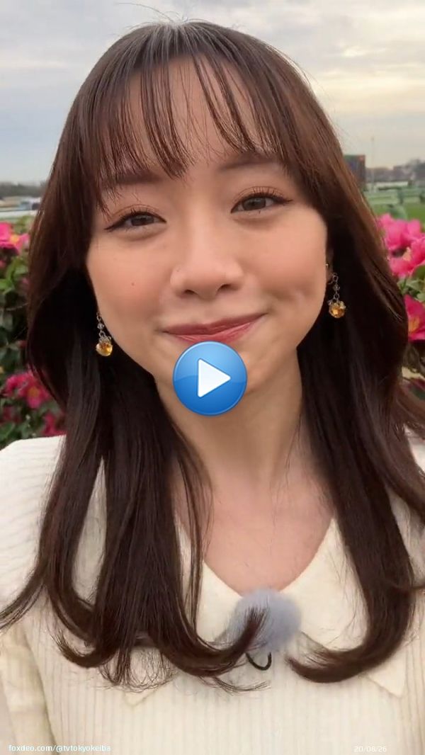 #森香澄アナ「ただいまっ ご心配をおかけしました今日から復帰します！」  #ウイニング競馬  注目は中山メイン 牝馬限定のハンデ #ターコイズS（GIII）  #BSテレ東 14:30 #テレビ東京 15:00   #キャプテン渡辺 の自腹で目指せ100万円！ #朝日杯FS をガチ予想！  配信
