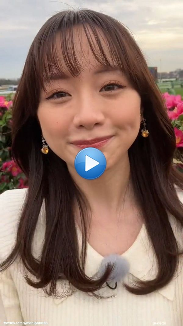 #森香澄アナ「ただいまっ ご心配をおかけしました今日から復帰します！」  #ウイニング競馬  注目は中山メイン 牝馬限定のハンデ #ターコイズS（GIII）  #BSテレ東 14:30 #テレビ東京 15:00   #キャプテン渡辺 の自腹で目指せ100万円！ #朝日杯FS をガチ予想！  配信