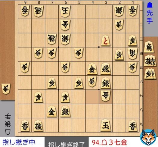 1/竜王戦第5局、感想戦で90手目\u25b3４八角成の強襲を丹念に調べてて、結論は｢なにかあったかもしれないが後手は切れたら即投了なので｣見送ったという表現でした。が、水面下には｢令和の一歩竜王｣ともいうべき手があり、そのヤバさの輪郭にようやく触れたので説明を試みます。ヤバい ＊手順等はALTで