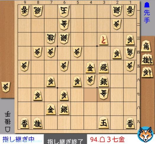 1/竜王戦第5局、感想戦で90手目\u25b3４八角成の強襲を丹念に調べてて、結論は｢なにかあったかもしれないが後手は切れたら即投了なので｣見送ったという表現でした。が、水面下には｢令和の一歩竜王｣ともいうべき手があり、そのヤバさの輪郭にようやく触れたので説明を試みます。ヤバい ＊手順等はALTで
