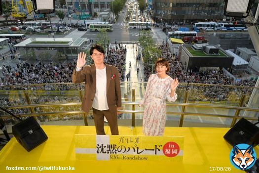 福山雅治、柴咲コウが福岡に降臨！&ldquo;実に嬉しい&rdquo;福山の地元・九州で7000名のファンが集結！詳細こちら&rarr;