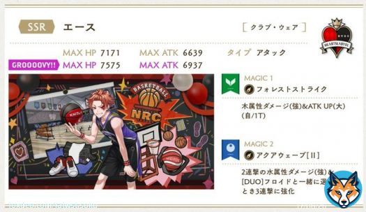 【ツイステ】12月1日より「SSR エース[クラブ・ウェア]」が登場！DUOの相手は&rdquo;フロイド&rdquo; #ツイステ #ヴィランズ   ・限定家具 エピソードLv1「エースのスポーツバッグ」 エピソードLv2「エースのフレーム」 エピソードLv3「エースのバスケットゴール」