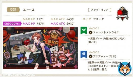 【ツイステ】12月1日より「SSR エース[クラブ・ウェア]」が登場！DUOの相手は&rdquo;フロイド&rdquo; #ツイステ #ヴィランズ   ・限定家具 エピソードLv1「エースのスポーツバッグ」 エピソードLv2「エースのフレーム」 エピソードLv3「エースのバスケットゴール」
