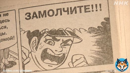 はだしのゲン 平和教材から削除される意味がわからない 記事も  広島で被爆した少年がたくましく生き抜く姿を描いた漫画。 これまでに世界の24の言語に翻訳され、ゲンは愚かな戦争と核兵器をなくすために世界を闊歩している。 初めて全巻が翻訳されたのは実は「ロシア語版」
