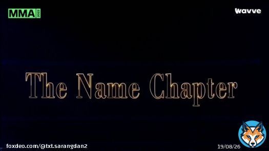 큰거왔다.. The Name Chapter