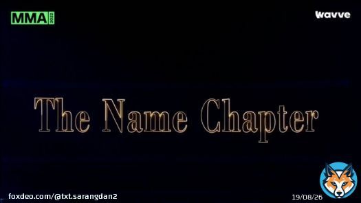 큰거왔다.. The Name Chapter