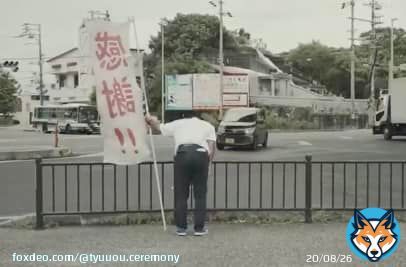 沖縄県知事選挙。4年前は、翁長知事の弔い合戦でデニー玉城が勝った。 佐喜真淳は、惜敗した。 しかし、翌日から、毎朝、路上に立ち、「感謝」の幟をたてて道行く人や車に頭を下げた。 それは毎日続いた。 この男の誠意を信じてみようと思う。 佐喜真淳を男にしましょう。残された選挙戦は後2日です。