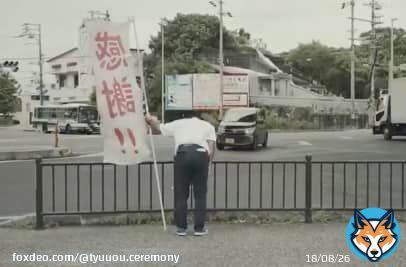 沖縄県知事選挙。4年前は、翁長知事の弔い合戦でデニー玉城が勝った。 佐喜真淳は、惜敗した。 しかし、翌日から、毎朝、路上に立ち、「感謝」の幟をたてて道行く人や車に頭を下げた。 それは毎日続いた。 この男の誠意を信じてみようと思う。 佐喜真淳を男にしましょう。残された選挙戦は後2日です。