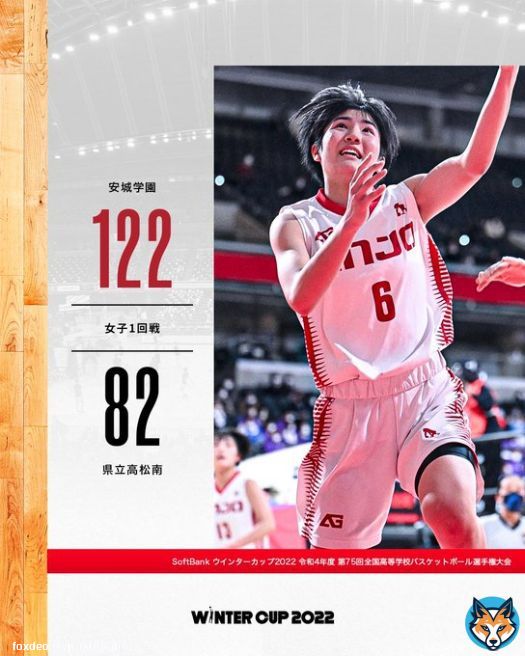 SoftBank ウインターカップ 2022 女子1回戦 D：ジョーダンコート 安城学園(愛知) vs 県立高松南(香川) 122-82  バスケットLIVEで全試合生配信中 \u25b6\ufe0e   #ウインターカップ #高校バスケ