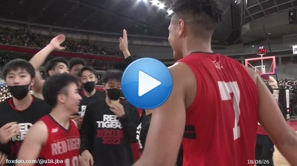 夏のリベンジ果たし、悲願の初優勝！！！ 開志国際が福岡第一を破り、頂点に！  テレビ朝日系列(地上波)で生放送 バスケットLIVEで生配信中   #ウインターカップ  #高校バスケ