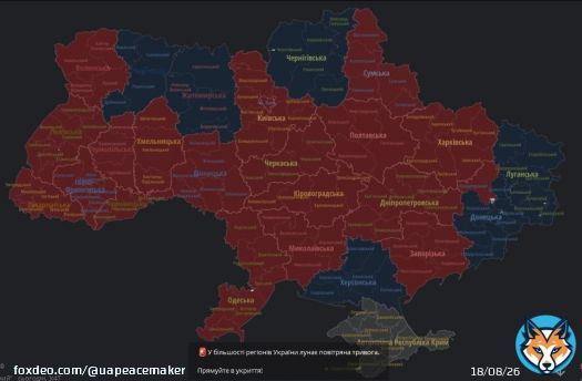 Україна біля 4-ї ранку. Карта сигналу повітряної тривоги і загрози ракетного удару російськими ракетами.  А на московії солодко спав народ, який мріє втопити нас в крові. Не хуйло лише, а весь кацапський народ.  Червоною має бути вся росія.