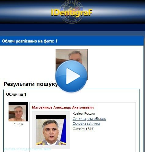Наш клієнт, російський генерал, співробітник фсб, схоже, злидарює, раз задєлався вебкамщицею.  Ми відео в Чистилище додамо, поламаємо йому бізнес.   Матовников Александр Анатольевич / Матовніков Олександр Анатолійович / Matovnikov Aleksandr Anatolevi