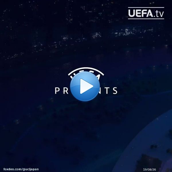 今夜は「チャーーーンピオーーンズ！」  #UCL