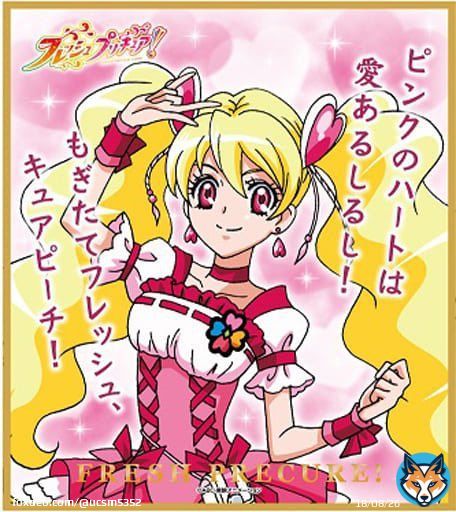 おはピーチ！ 昨日は侍ジャパンのWBC準決勝進出が決まり最高でしたね！ 金曜日！今日頑張れば明日は静岡ダービー&選抜高校野球開幕です！ 今日も一日頑張って行きましょう！ #初リプ・初絡み大歓迎