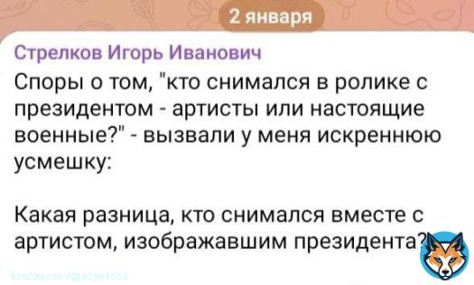 &laquo;У Гиркина появился выбор - либо Гаага, либо кувалда&raquo;  Гиркин все откровеннее:   &laquo;Вторая волна мобилизации точно будет. Чтобы победить нам нужно мобилизовать ещё 500.000 солдат&raquo;.