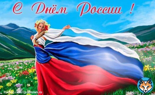 Салют на День России в Москве 2017: где, во сколько, площадки