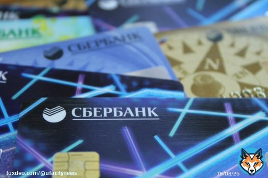 Увеличение льготной ставки по ипотеке в РФ взвешенное и поддержит спрос - Сбербанк   Решение о плановом увеличении льготной ставки по ипотеке на новостройки в России является взвешенным, это поддержит спрос на жилье. Об этом заявил заместитель председате...