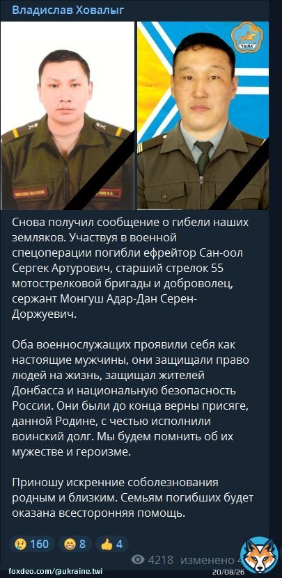 В Украине утилизировали очередную партию Ванюшек. Обратите внимание, что погибшие россияне были добровольцами. Судя по всему, скрытая мобилизация в России идет полным ходом #Ukraine #Russia #War #нетпотерь #груз200 #RussianUkrainianWar #Украина #Россия #война