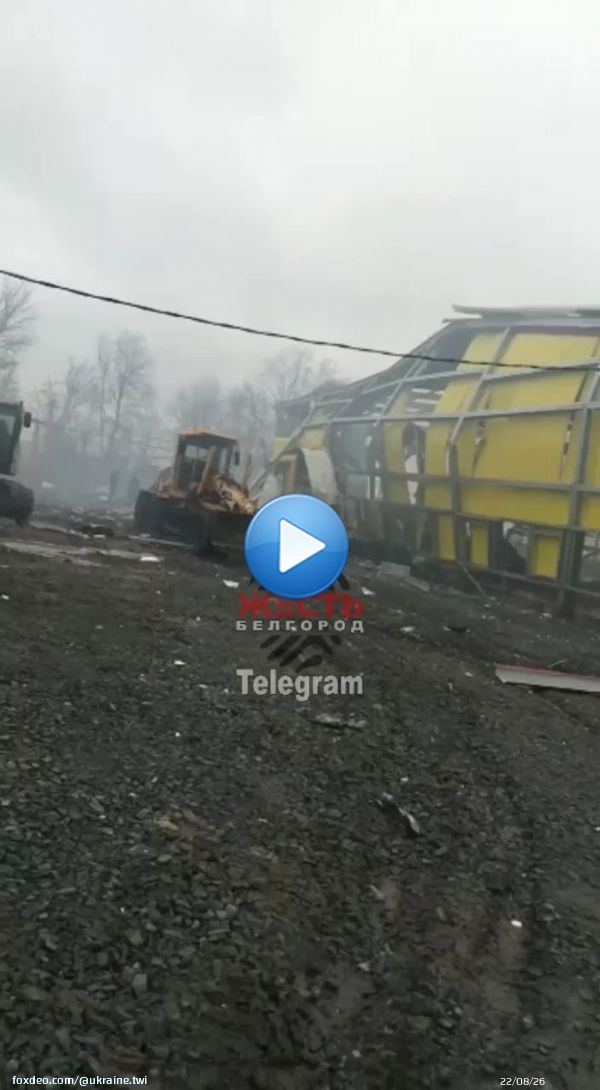Белгород. Россия. Русские пропагандисты пишут, что ВСУ ударили по птицефабрике. На самом же деле удар был нанесён по месту расположения русских оккупантов. На видео видно людей в военной форме