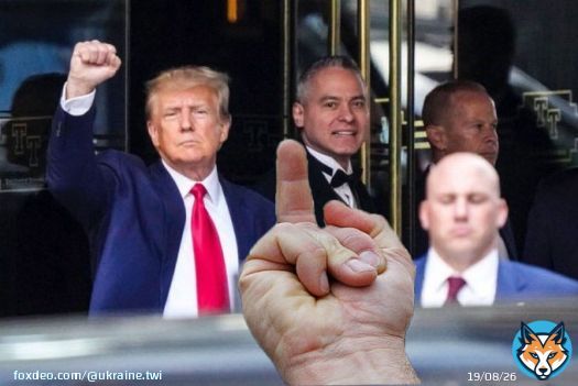 Трамп арестован. Ну наконец-то.