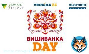 &laquo;Вишиванка DAY&raquo; повертається: яким буде грандіозне свято на найкращому оглядовому майданчику Києва 20-го травня канал &laquo;Україна 24&raquo; та новини &laquo;Сьогодні&raquo; організовують народне свято &ndash; традиційний показ вишиванок &laquo;Вишиванка DAY&raquo; у Києві на...