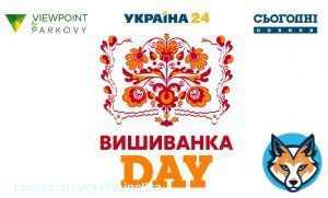 &laquo;Вишиванка DAY&raquo; повертається: яким буде грандіозне свято на найкращому оглядовому майданчику Києва 20-го травня канал &laquo;Україна 24&raquo; та новини &laquo;Сьогодні&raquo; організовують народне свято &ndash; традиційний показ вишиванок &laquo;Вишиванка DAY&raquo; у Києві на...