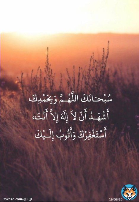 اللهم لا تختم رمضان الا وقد رفعت  أسمائنا في صحائف العتقاء، اللهُم بلغنا  ليلة القدر وغيّر أقدارنا بعظيم  فضلك إلى أفضل حال ي رب ..   #صباح_الخير  #رمضان٢٥  #ليلة_القدر_خير_من_ألف_شهر #اللهم_انك_عفو_تحب_العفو_فاعف_عنا