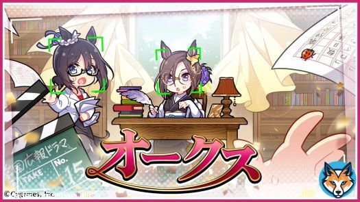 #ウマ娘 #ゲームウマ娘  ・「オークス」記念プレゼント マニー&times;50000