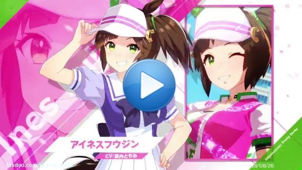 【トレセン学園生徒紹介Vol.56！】 責任感が強く、気さくな長女気質の「アイネスフウジン」。アルバイトとトレセン学園でのトレーニングを両立させながら、日々全力で楽しみ、結果を出したいと思っている。 CV: 嶺内ともみ    #ウマ娘 #トレセン学園生徒紹介 #ゲームウマ娘