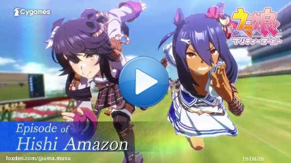 【CMシリーズ「Queens」公開！】 それは、あの冬に伝説となった彼女たちの物語。 第6弾は【ヒシアマゾン】後篇  「そして怪物に対した、猛き女傑」  彼女の、手繰り寄せた運命のレースの結末は&hellip;！  前篇も合わせてご覧ください\u266a    #ウマ娘 #ゲームウマ娘