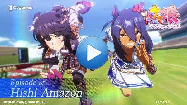 【CMシリーズ「Queens」公開！】 それは、あの冬に伝説となった彼女たちの物語。 第6弾は【ヒシアマゾン】後篇  「そして怪物に対した、猛き女傑」  彼女の、手繰り寄せた運命のレースの結末は&hellip;！  前篇も合わせてご覧ください\u266a    #ウマ娘 #ゲームウマ娘