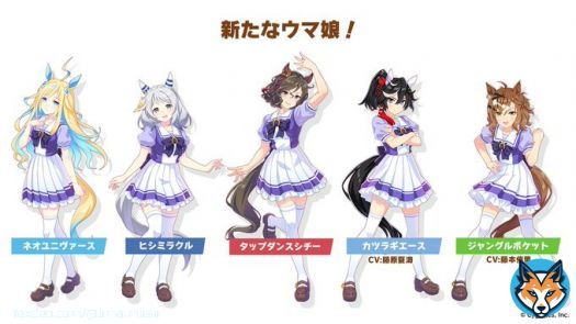 【新たなウマ娘が登場！】 新たに登場するウマ娘の「ジャングルポケット」「カツラギエース」「ネオユニヴァース」「ヒシミラクル」「タップダンスシチー」をご紹介！  公式ポータルサイトのCHARACTERページにも追加しました！   #ウマ娘 #ゲームウマ娘