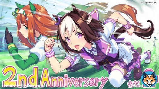 【2nd Anniversaryカウントダウン】<あと2日> 本日は「食戟のソーマ」の作画担当 #佐伯俊 先生よりスペシャルウィークとサイレンススズカの素敵なイラストを頂きました！  #ウマ娘 #ゲームウマ娘