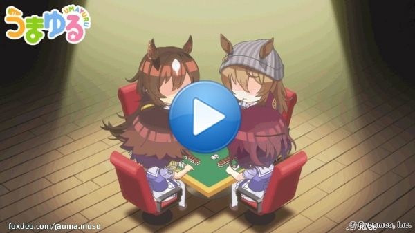 【アニメ『うまゆる』配信！】 第20話 勝負師達の哭く夜  背中のすすけた勝負師達が今宵、雀卓を囲む&hellip;&hellip;。 ウオッカは歴戦の先輩達に打ち勝つことはできるのか！？    #ウマ娘 #アニメウマ娘 #うまゆる