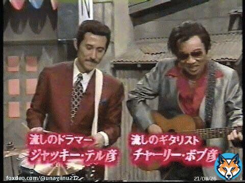 YMO 高橋幸宏さん  恋のバカンスの  竹中直人さんとの  流しの兄弟が好きでした