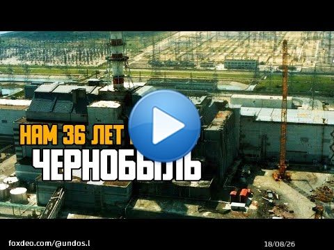 Chernobyl. Have we been lied to for 36 years?  via @YouTube