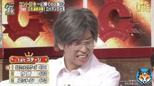 辻「ビスブラ高ないすか？」w #キングオブコント