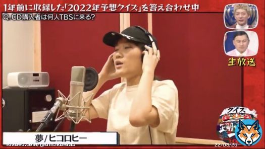 ヒコロヒーさんの夢、春日さんの情熱の薔薇、おぎやはぎのリンダリンダ、有吉さんの青空は聴きたい #正解は一年後