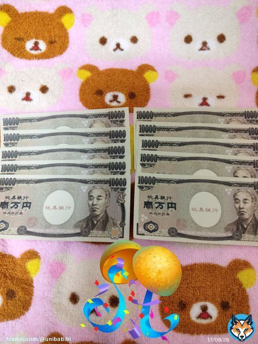 皇紀2683年月日 今日の競馬の資金 (*&acute;&sigma;ｰ｀) #ダイヤモンドS  #京都牝馬S