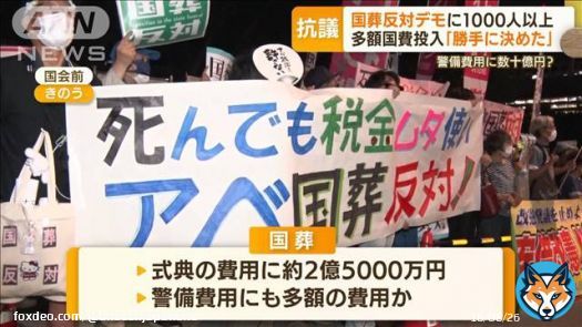 Over 1k people gathered outside the National Diet Building in Tokyo to protest a state funeral for slain ex-PM Abe Shinzo. The funeral is expected to cost Japanese taxpayers over USD $2M after expenses and security.