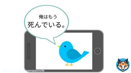 New Post: Fears over Twitter's future since Elon Musk's takeover have led some in Japan to consider social messaging like it's 2004. Learn why everyone is suddenly muttering about mixi