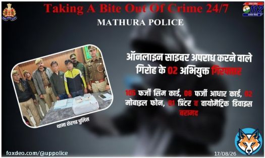 Taking a 'byte' out of cybercrime  @mathurapolice arrested 02 accused of committing cyber-crime and confiscated  105 fake SIM cards, 08 fake Aadhaar cards & 02 mobile phones from their possession.  #WellDoneUPP