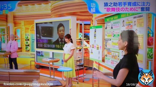 あのさ、自殺幇助罪で逮捕されてんだよ？  「猿之助の功績！」  みたいに笑って特集して、『バカ』なのか？　(笑)  TBSってか、やっぱテレビの報道番組っておかしいよな？　(笑)  #ひるおび #市川猿之助