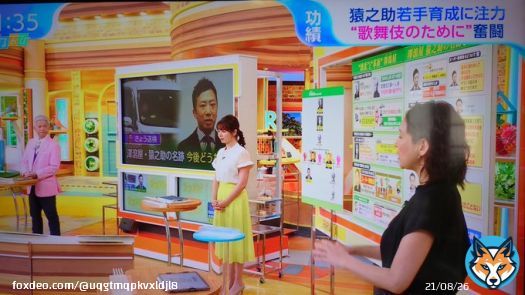 あのさ、自殺幇助罪で逮捕されてんだよ？  「猿之助の功績！」  みたいに笑って特集して、『バカ』なのか？　(笑)  TBSってか、やっぱテレビの報道番組っておかしいよな？　(笑)  #ひるおび #市川猿之助