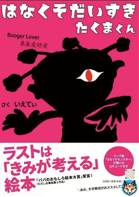 3月ってどんな月？  【お仕事、生活のご参考に！】  ・ひな祭り ￼ ・入試の合格発表  ・卒園・卒業  ・春の旬食材 　山菜、たけのこ、菜の花など ￼ ・ホワイトデー  ・花粉症対策 ￼ ・春休み  ・春に合う陽気な絵本 　#はなくそだいすきたくまくん