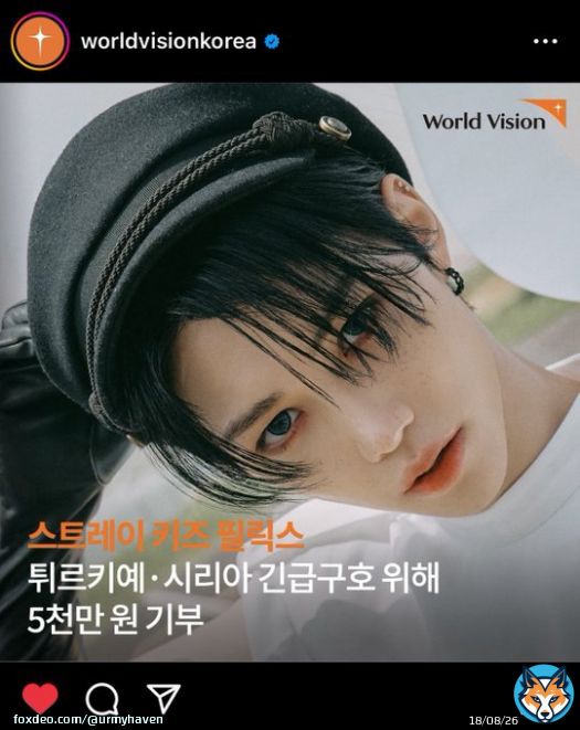 Felix from Stray Kids joined World Vision Emergency Relief by donating 50 million won to help families suffering from the earthquake in Turkiye and Syria.  #Felix #StrayKids #WorldVision