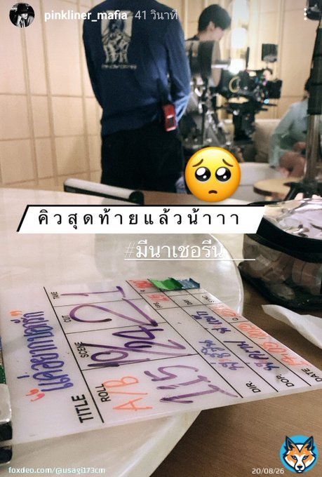 คิวสุดท้ายแล้วเรอ  #อิงล็อต #อิงฟ้ามหาชน #ชาล็อตออสติน #ShowmeloveTheSeries #Showmeloveแค่อยากบอกรัก