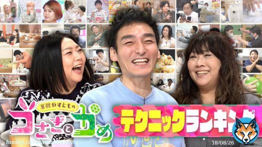 ━━※配信終了まで残り1日※━━ 　　　 「もう一度届けたい！ 　　　　　うさかめテクSP」  1位は堂々の \u25ef\u25ef\u25ef\u25ef\u25ef&rdquo;ー\u25ef&rdquo;対決  見どころ満載の総集編！ ぜひご覧ください(   ᷇࿀ ᷆  )    #うさかめ #草彅剛  #海原やすよともこ