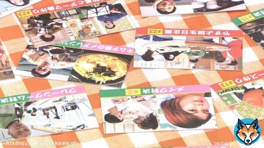 \\\||||/// 次回の #うさかめ ///||||\\\ 視聴者の皆様から 特に反響が大きかった うさかめテクを大放出 テクで じゃんけんを極めた草彅 なんと今回… 新奥義を編み出してしまった ぜひお試しください #草彅剛 #海原やすよともこ