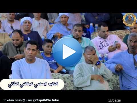 الحـب درجـات ـ  بكاء الحاضرين بالقرنه محافظه الاقصر * الشيخ عبدالغني العقالي